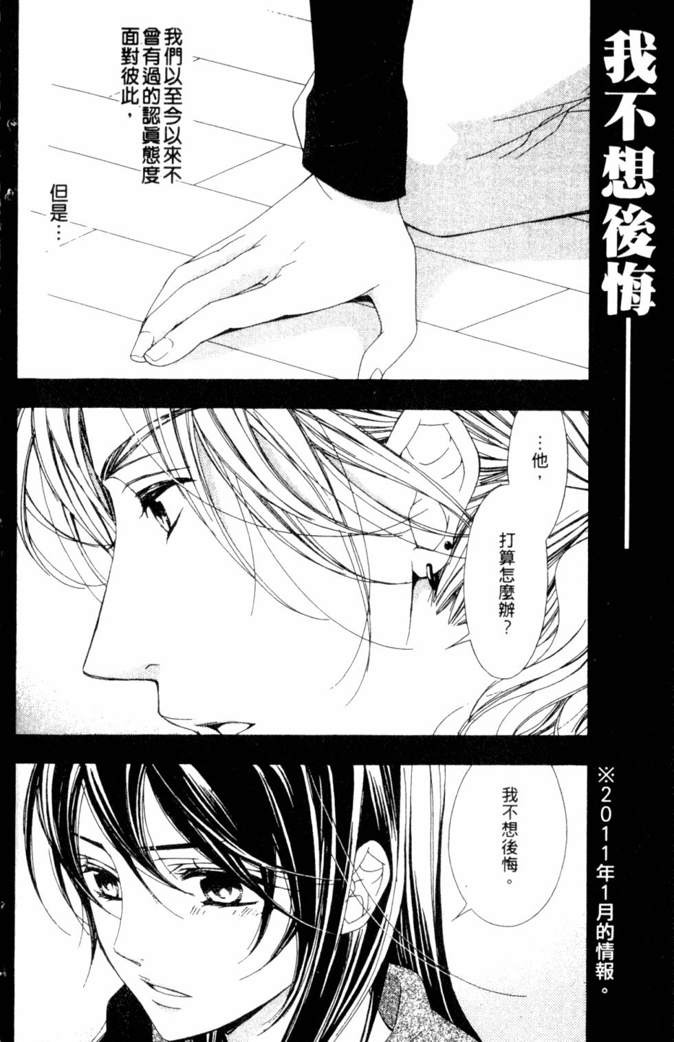第184页