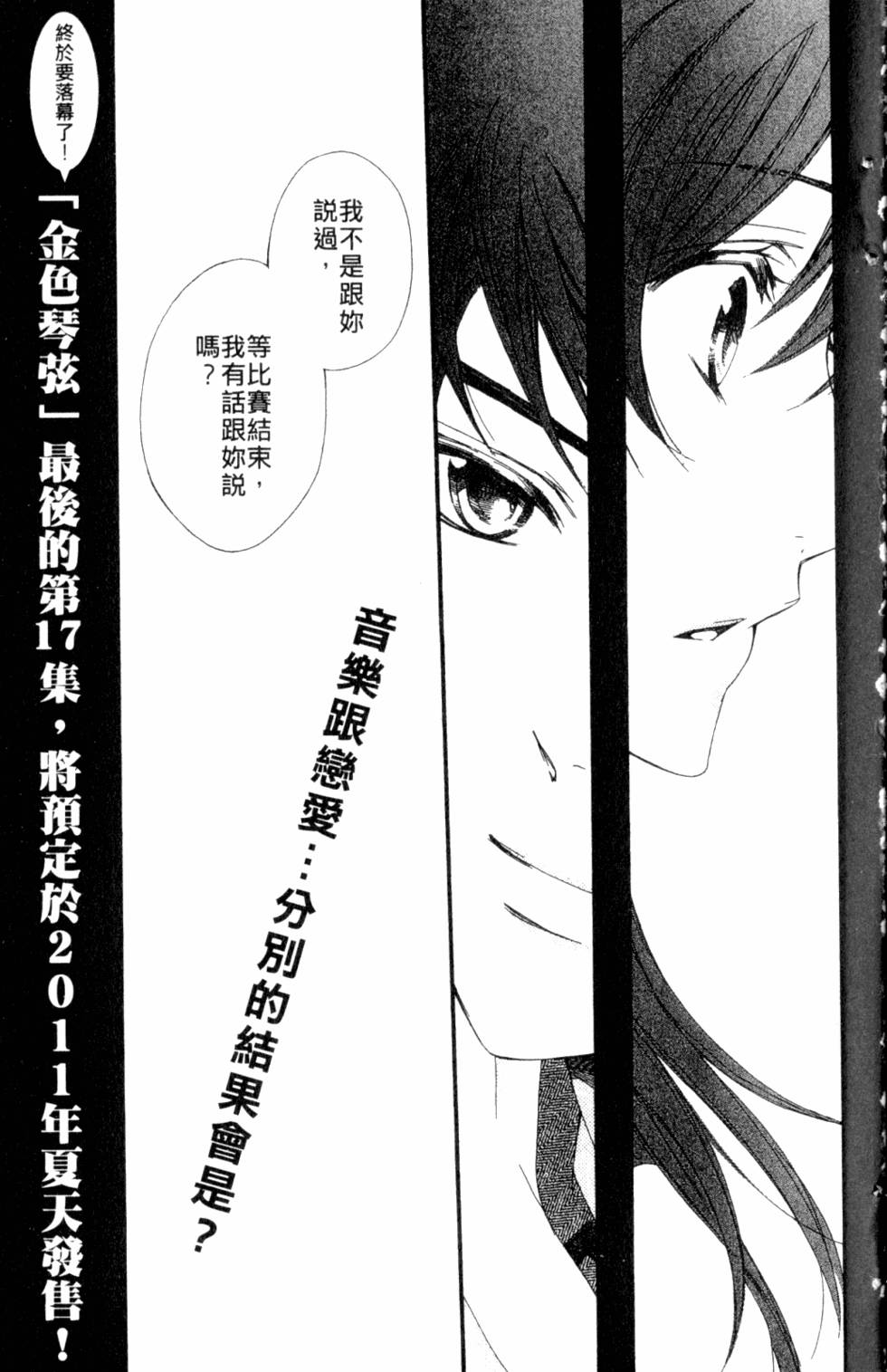 第185页