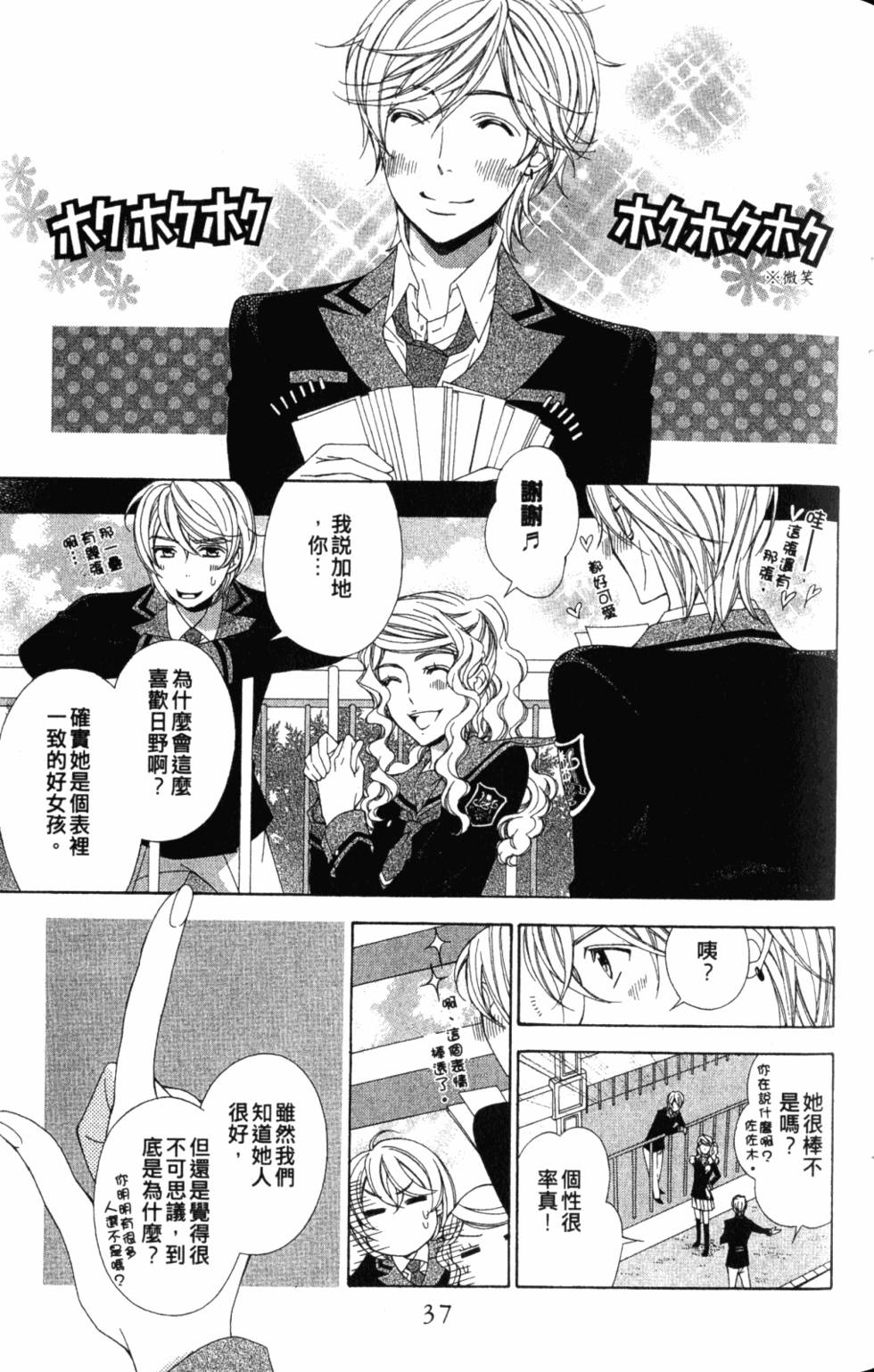 第37页
