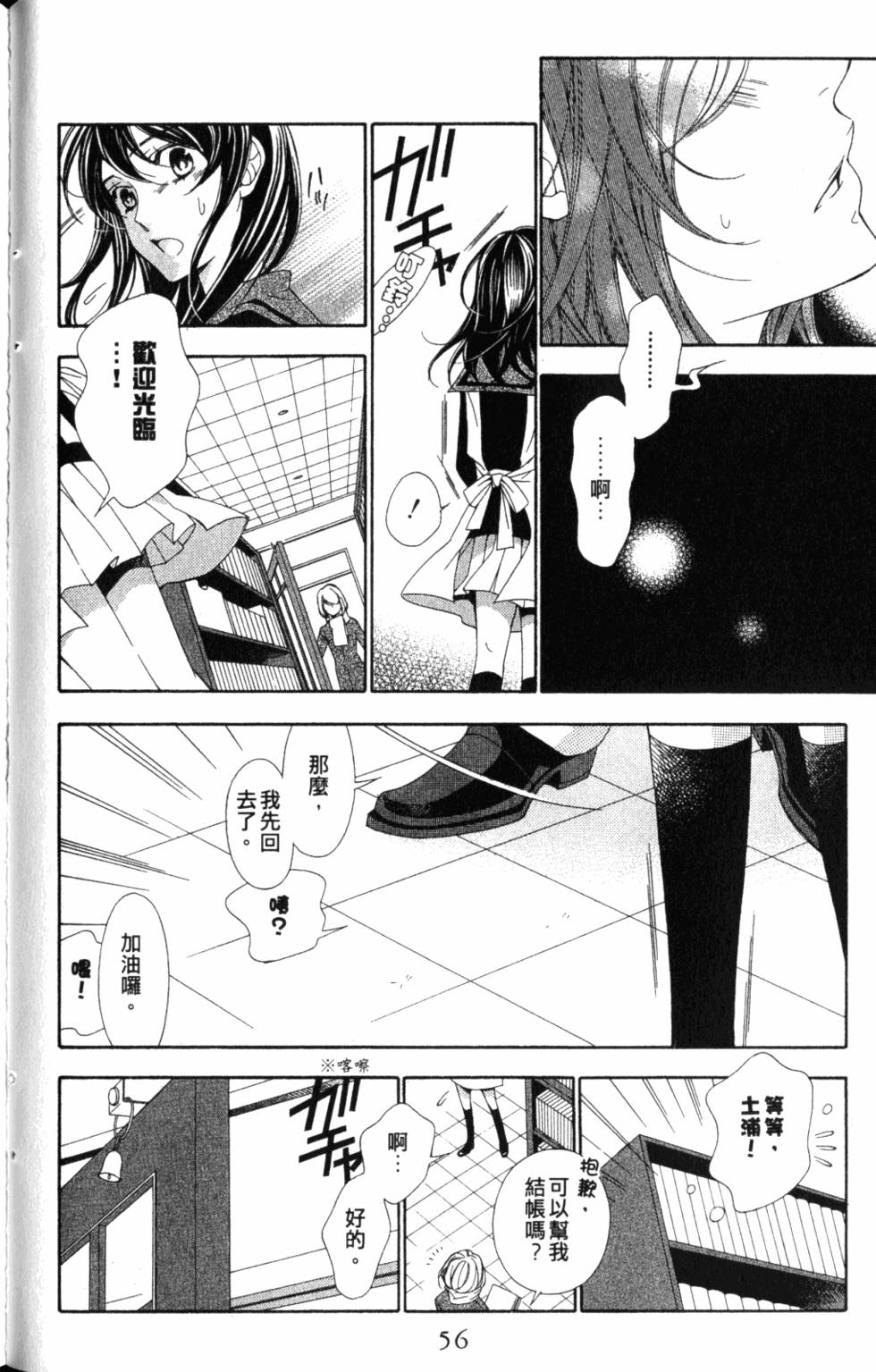 第56页