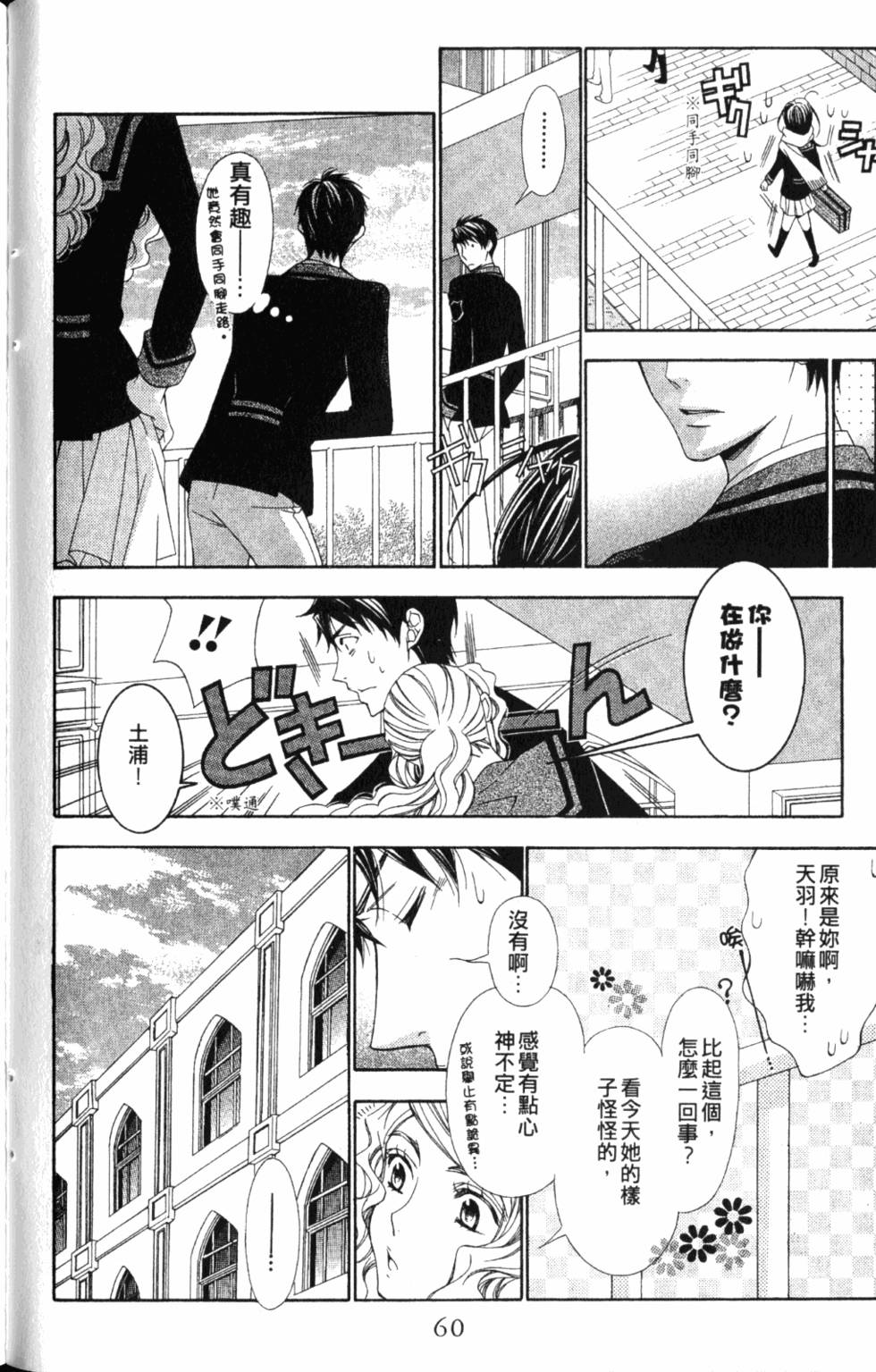 第60页
