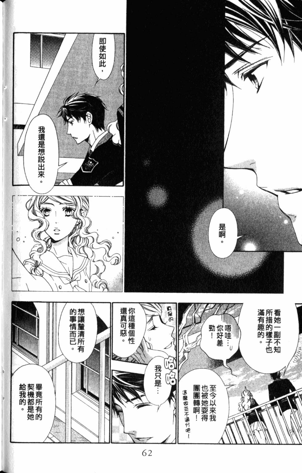 第62页