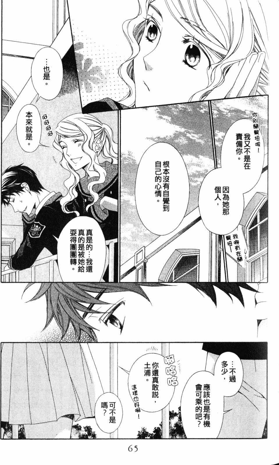 第65页