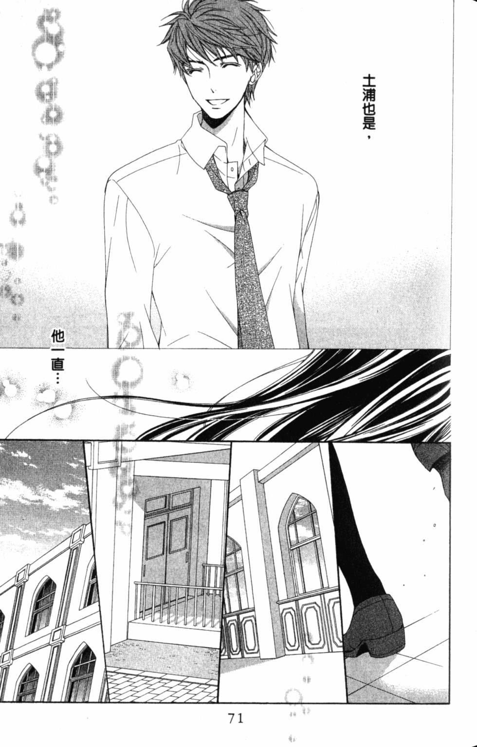 第71页