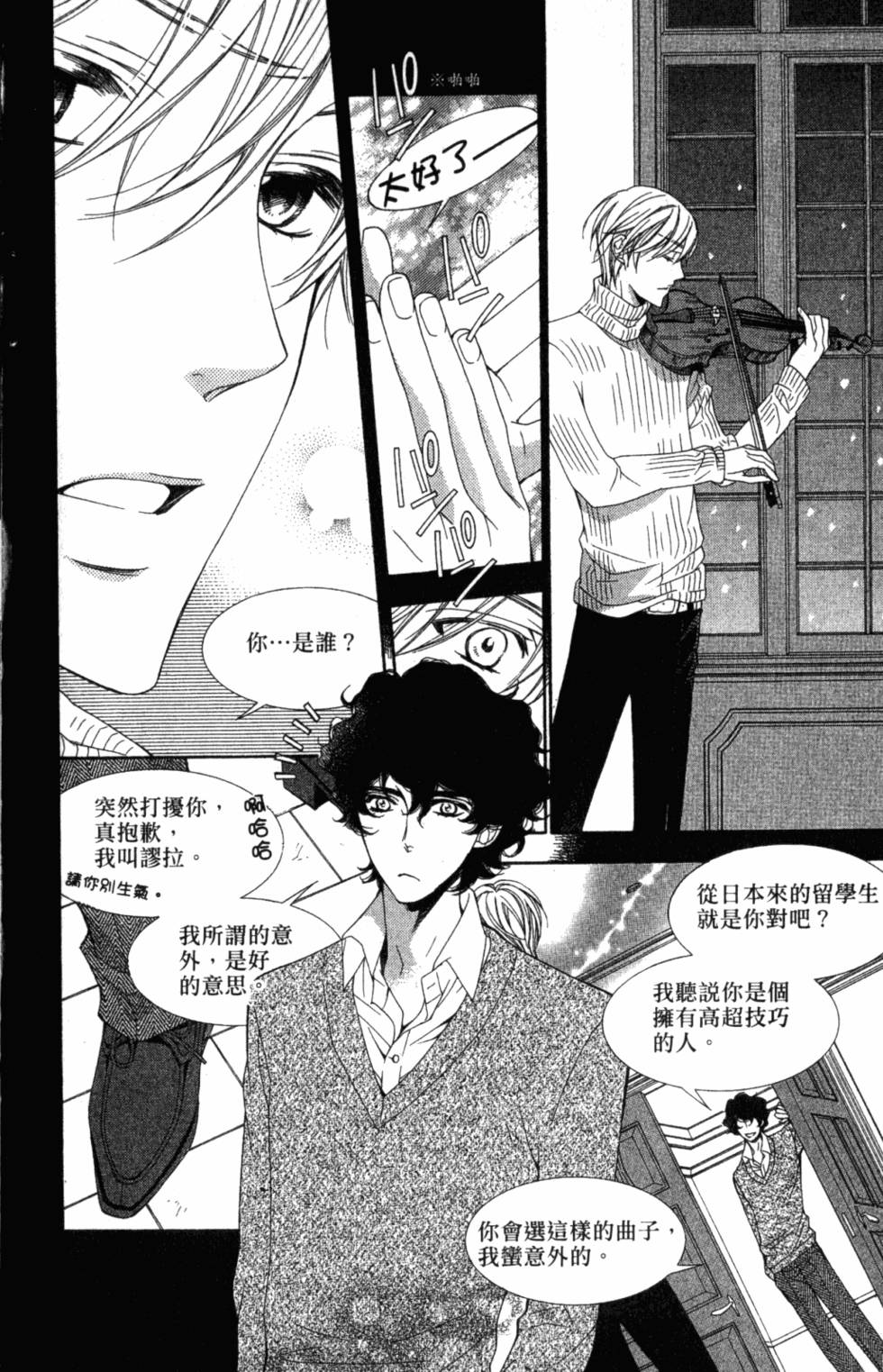 第82页