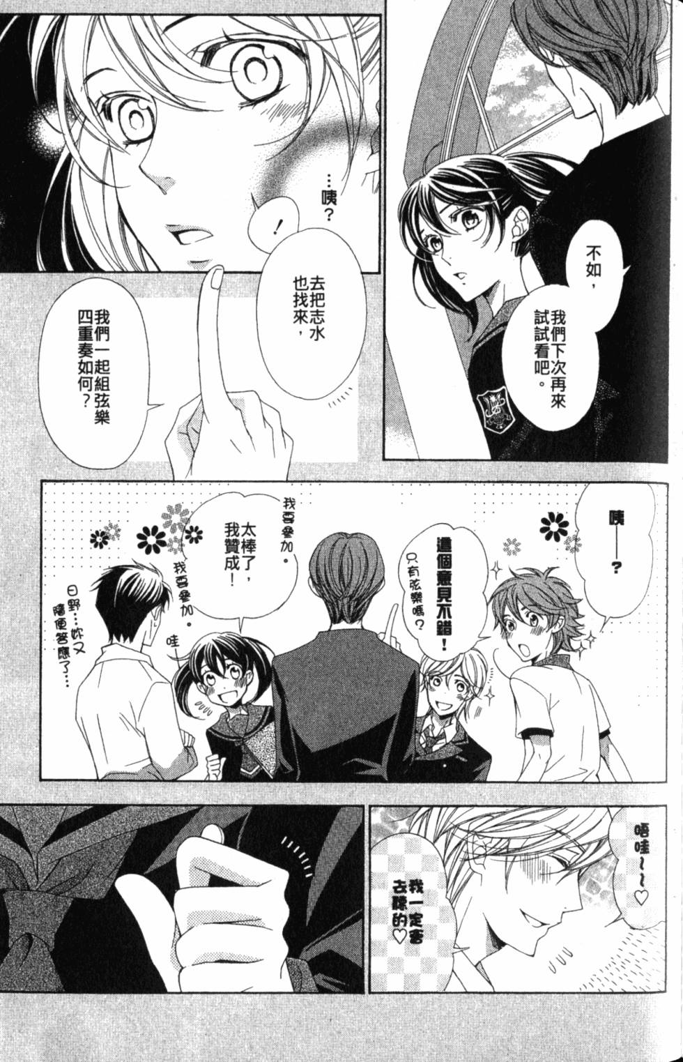 第91页