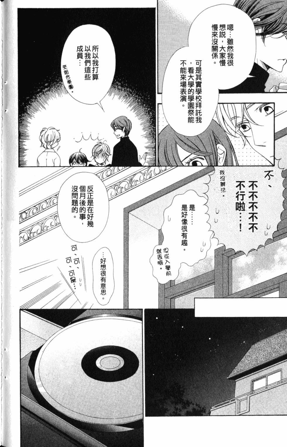 第104页
