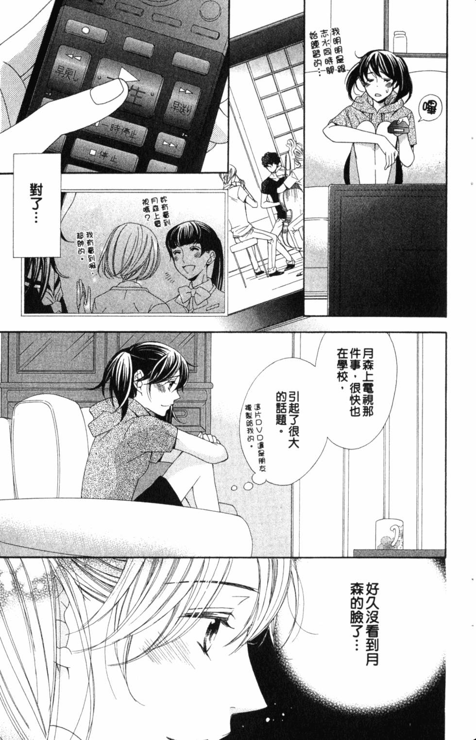 第105页