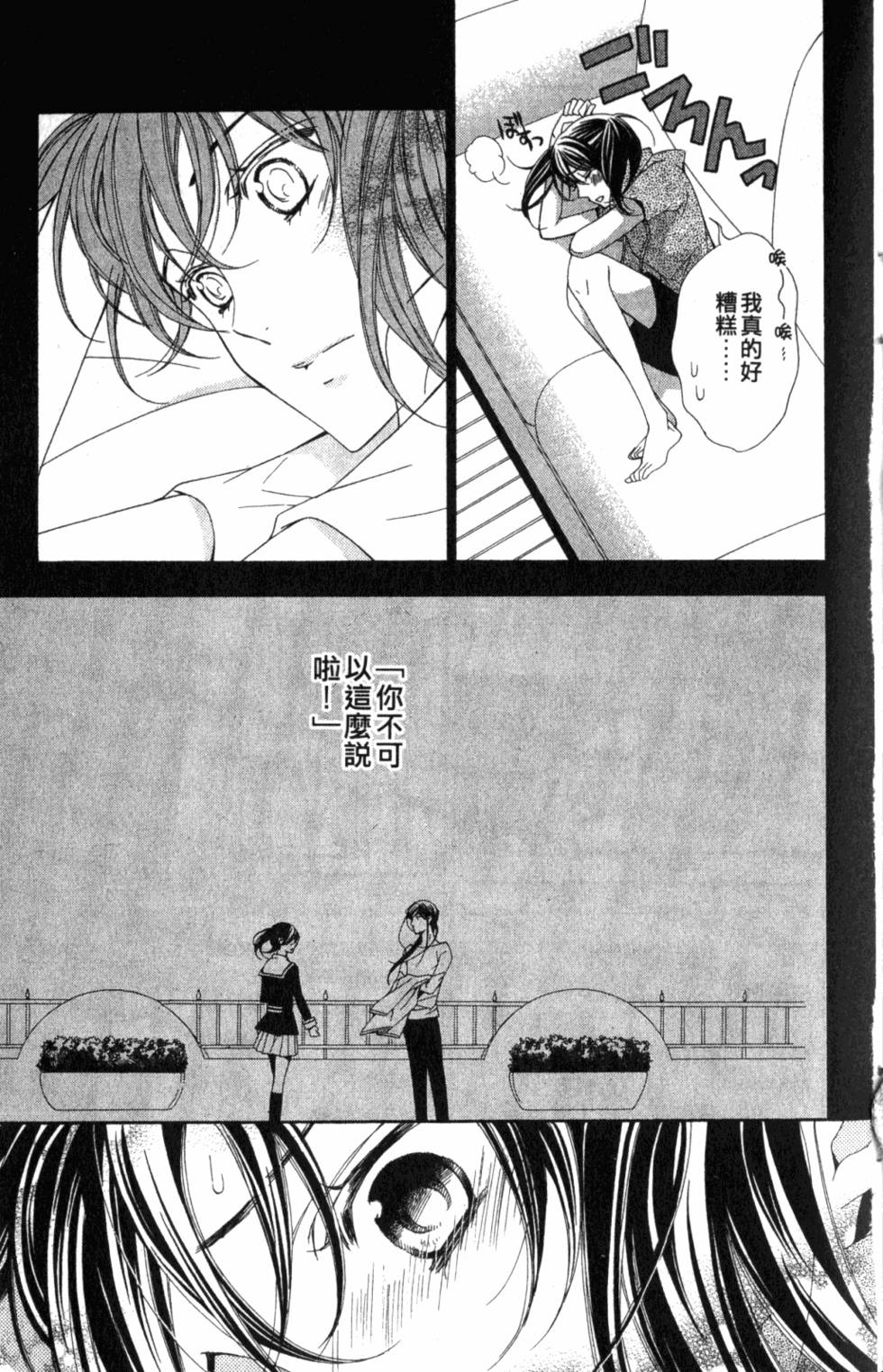 第107页
