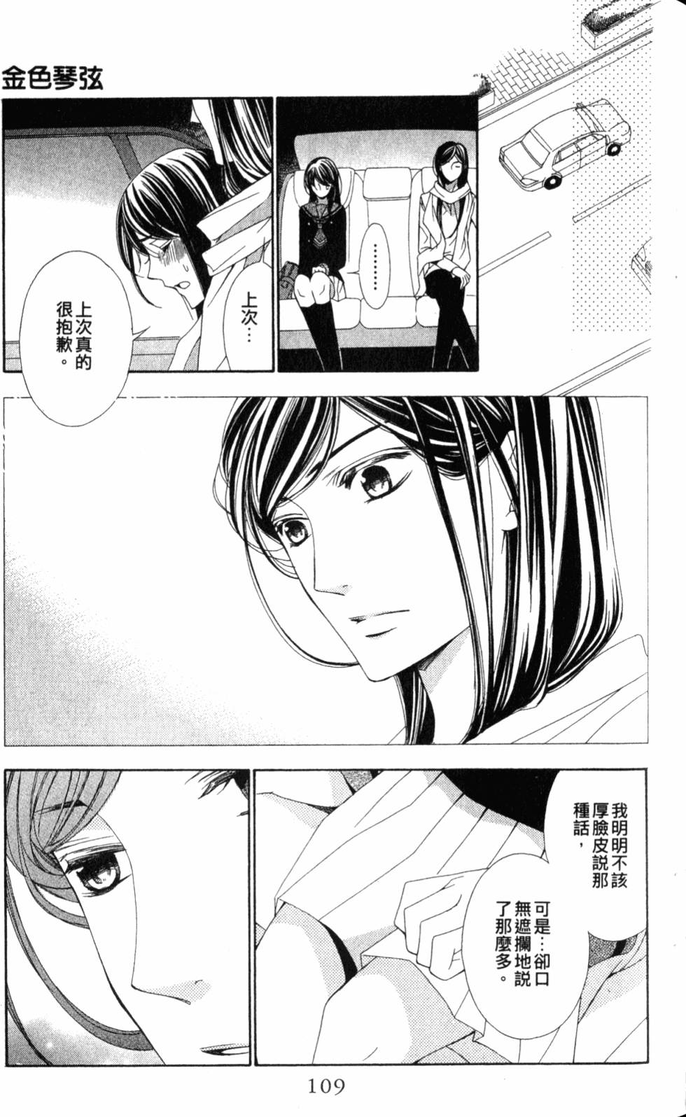第109页