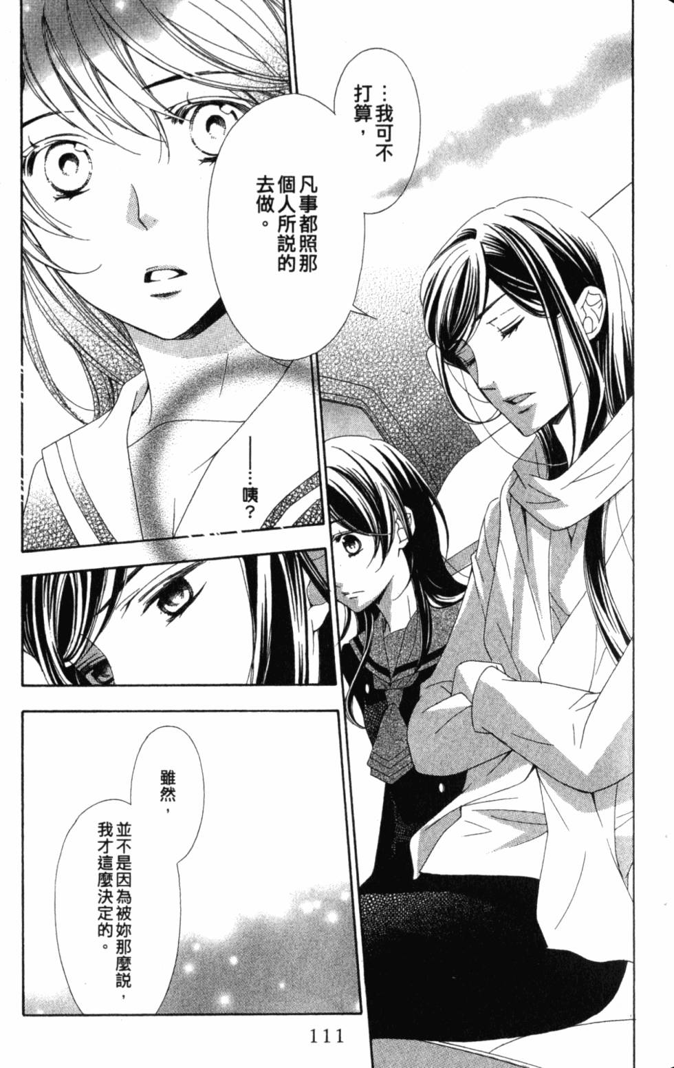第111页