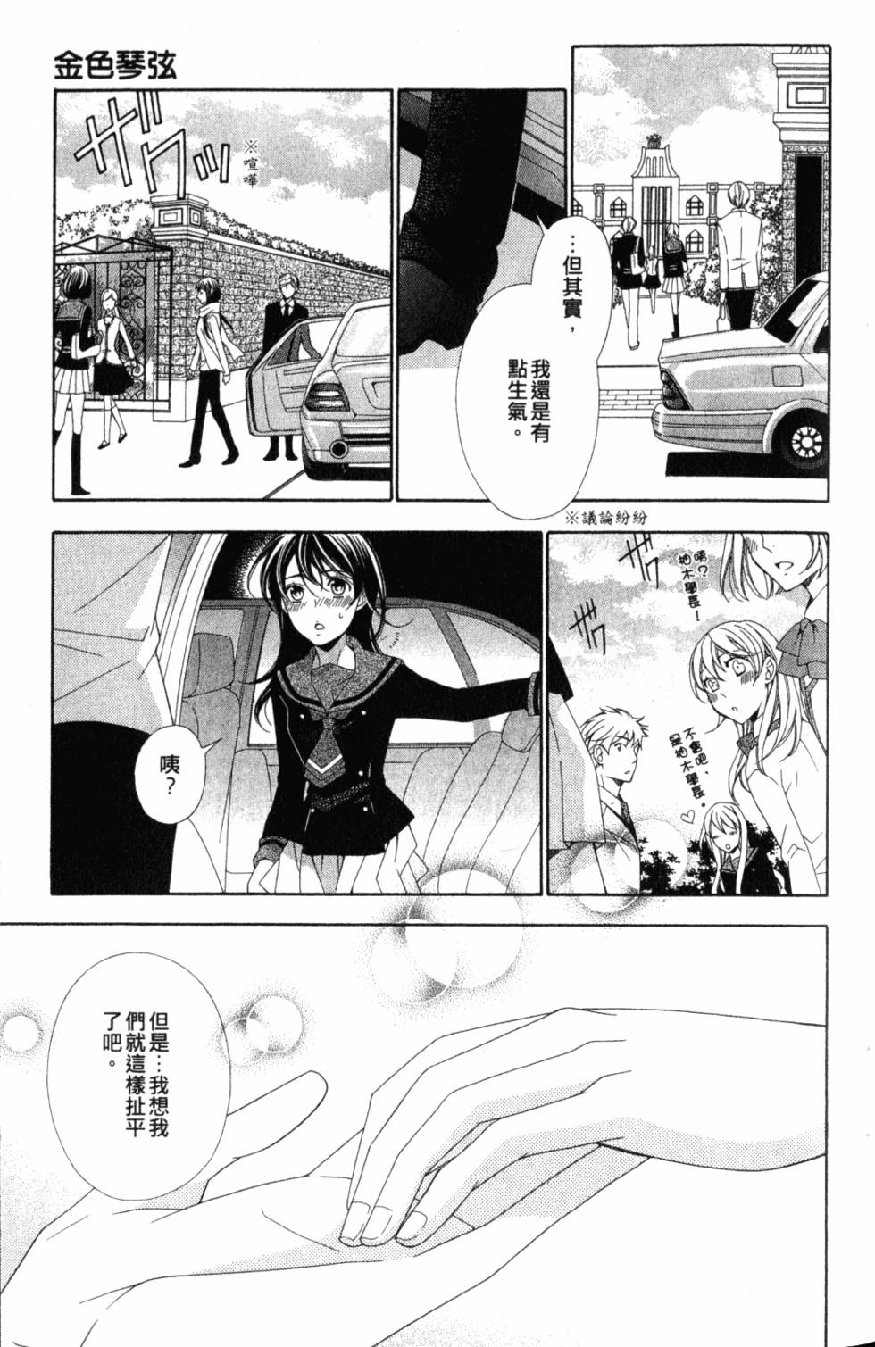 第113页