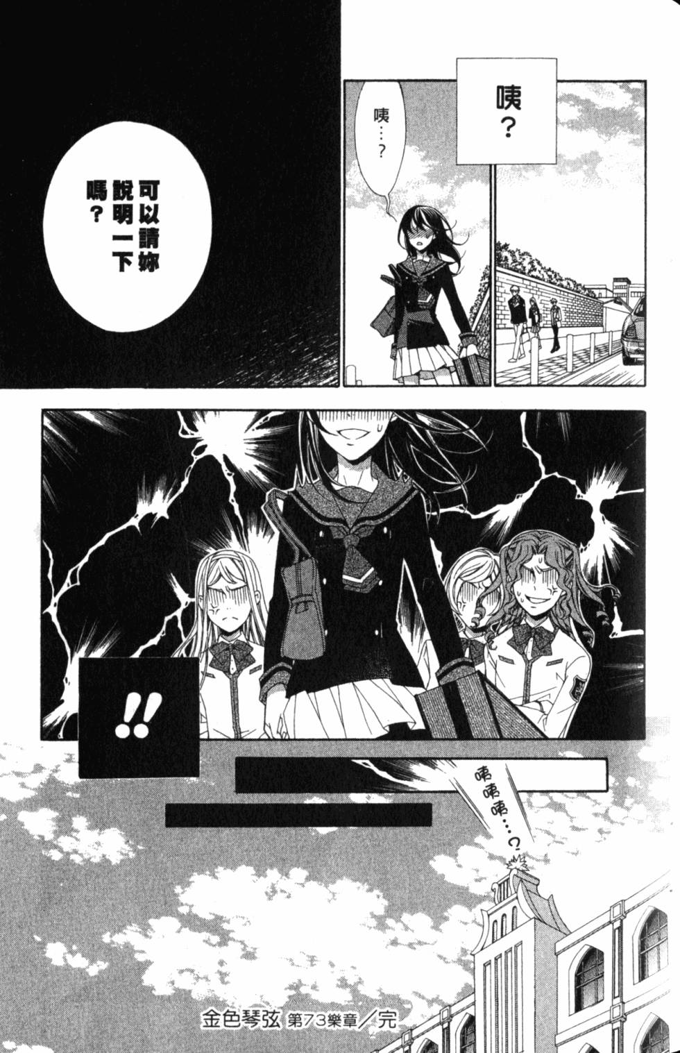 第115页
