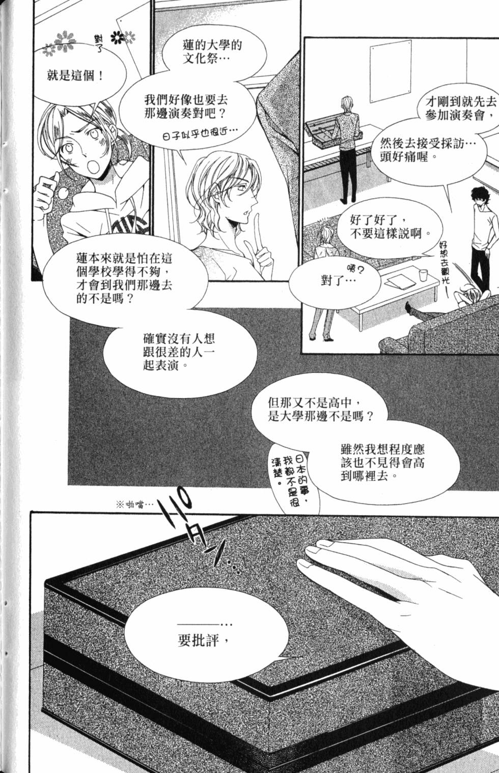 第124页