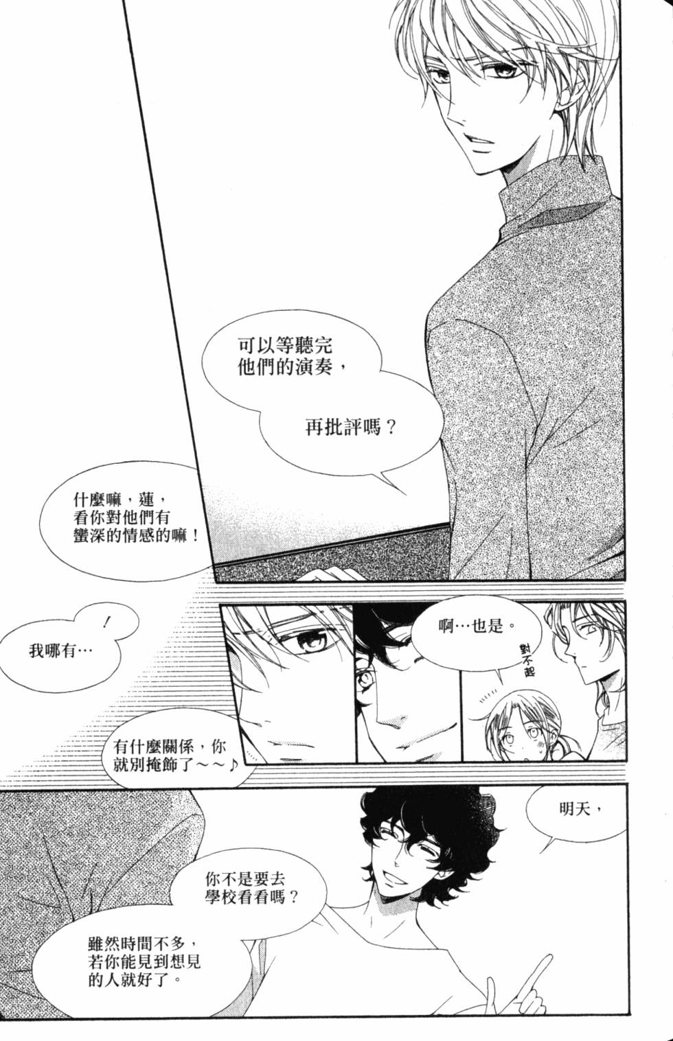 第125页