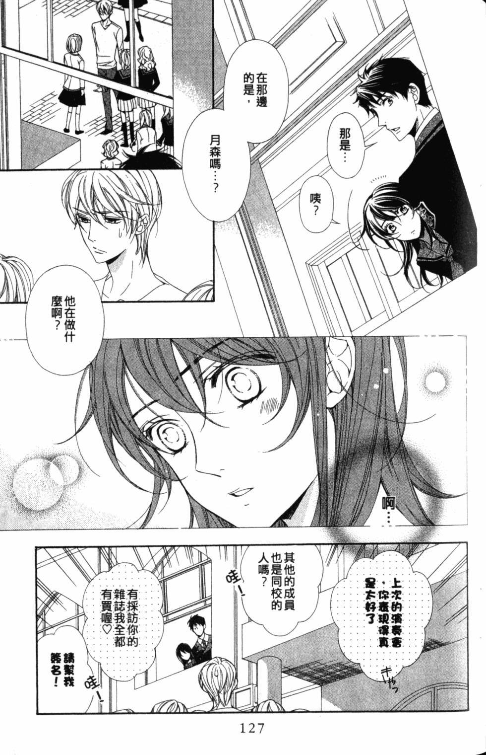 第127页