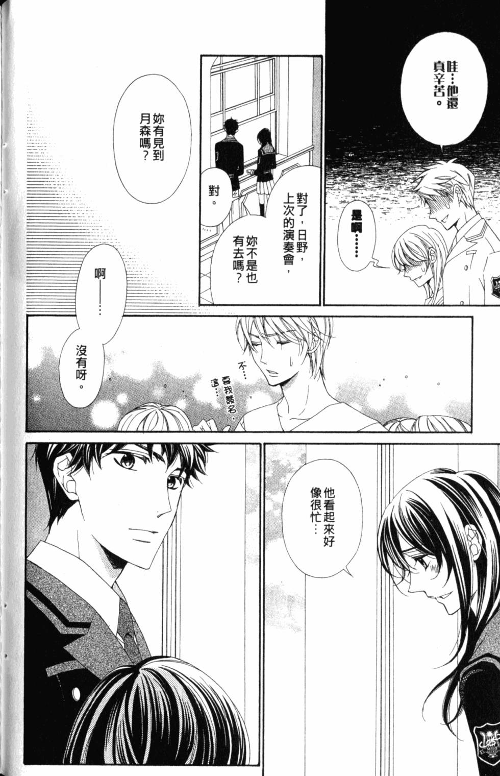 第128页