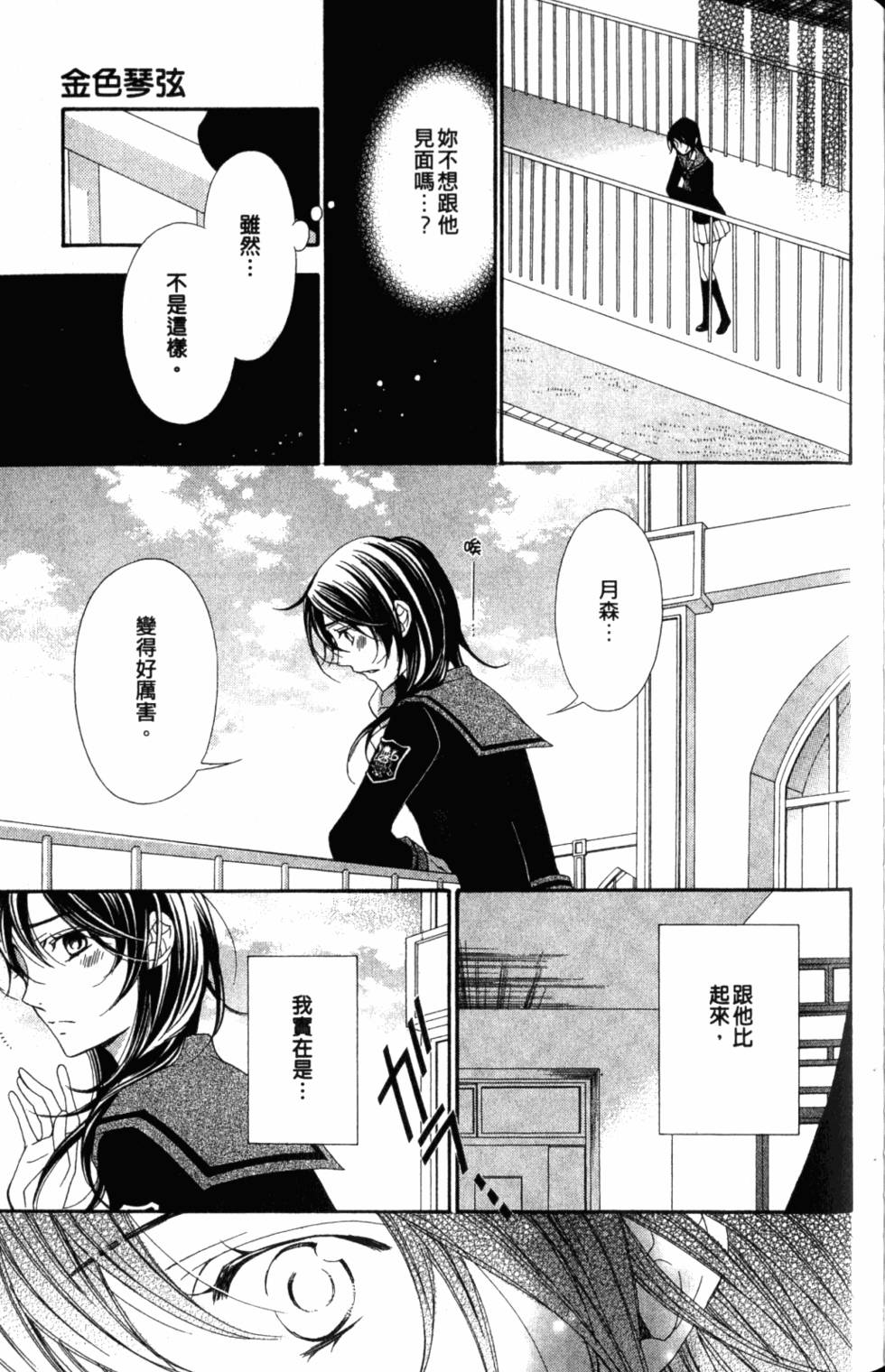第133页