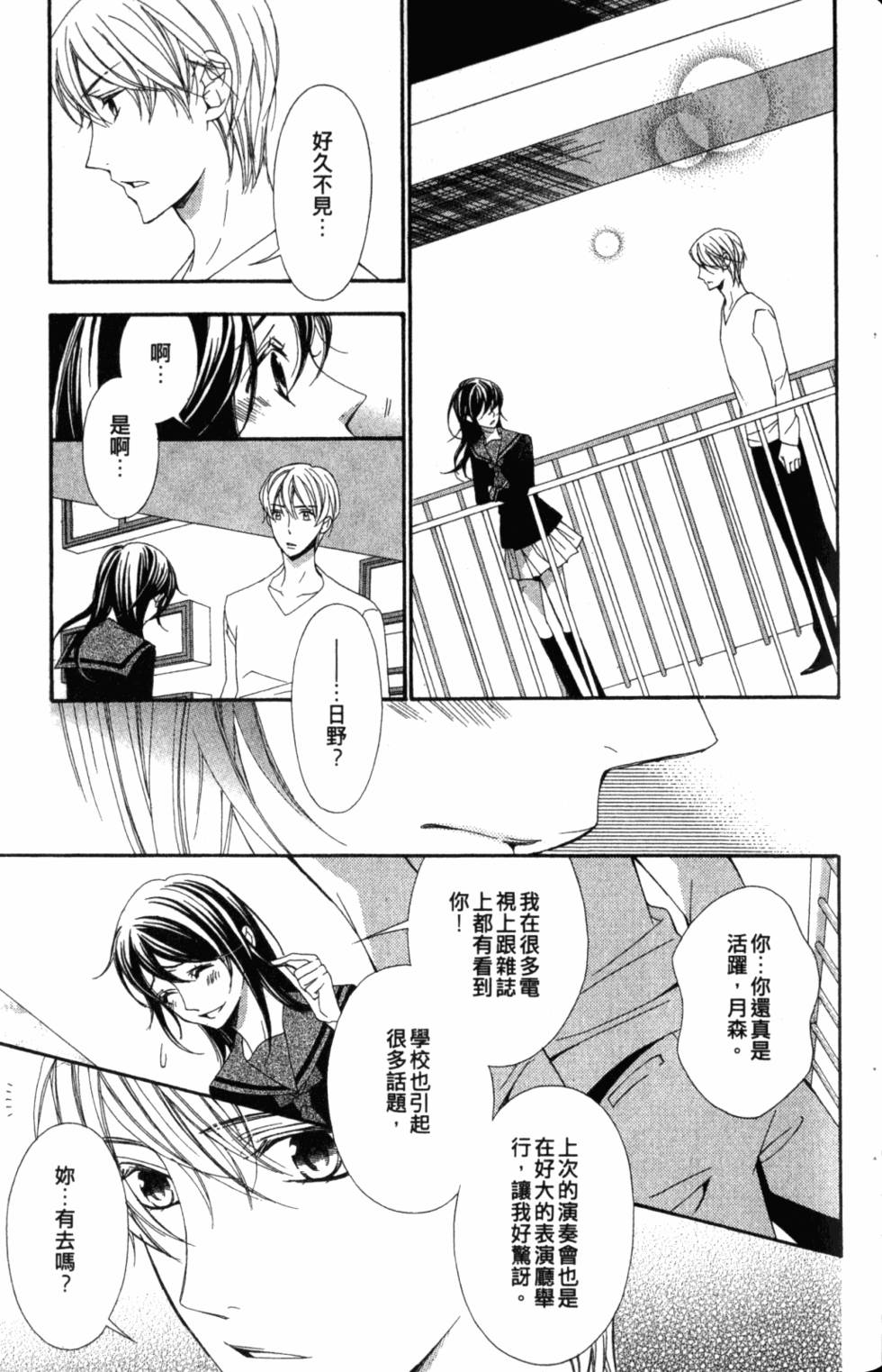 第135页