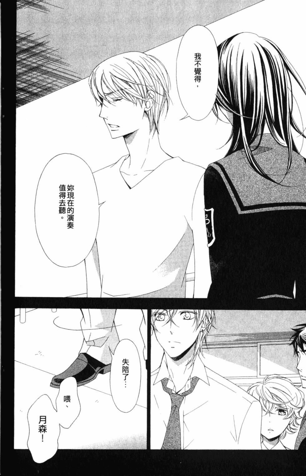 第144页