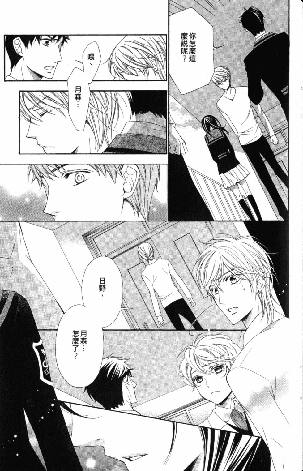 第145页