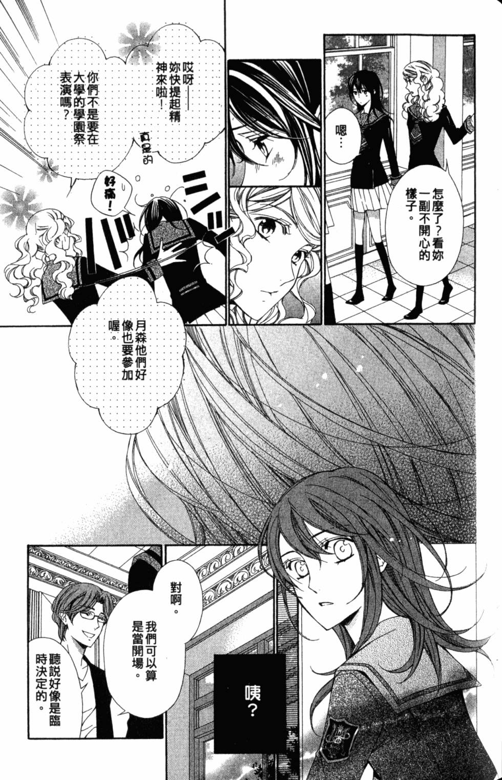 第153页