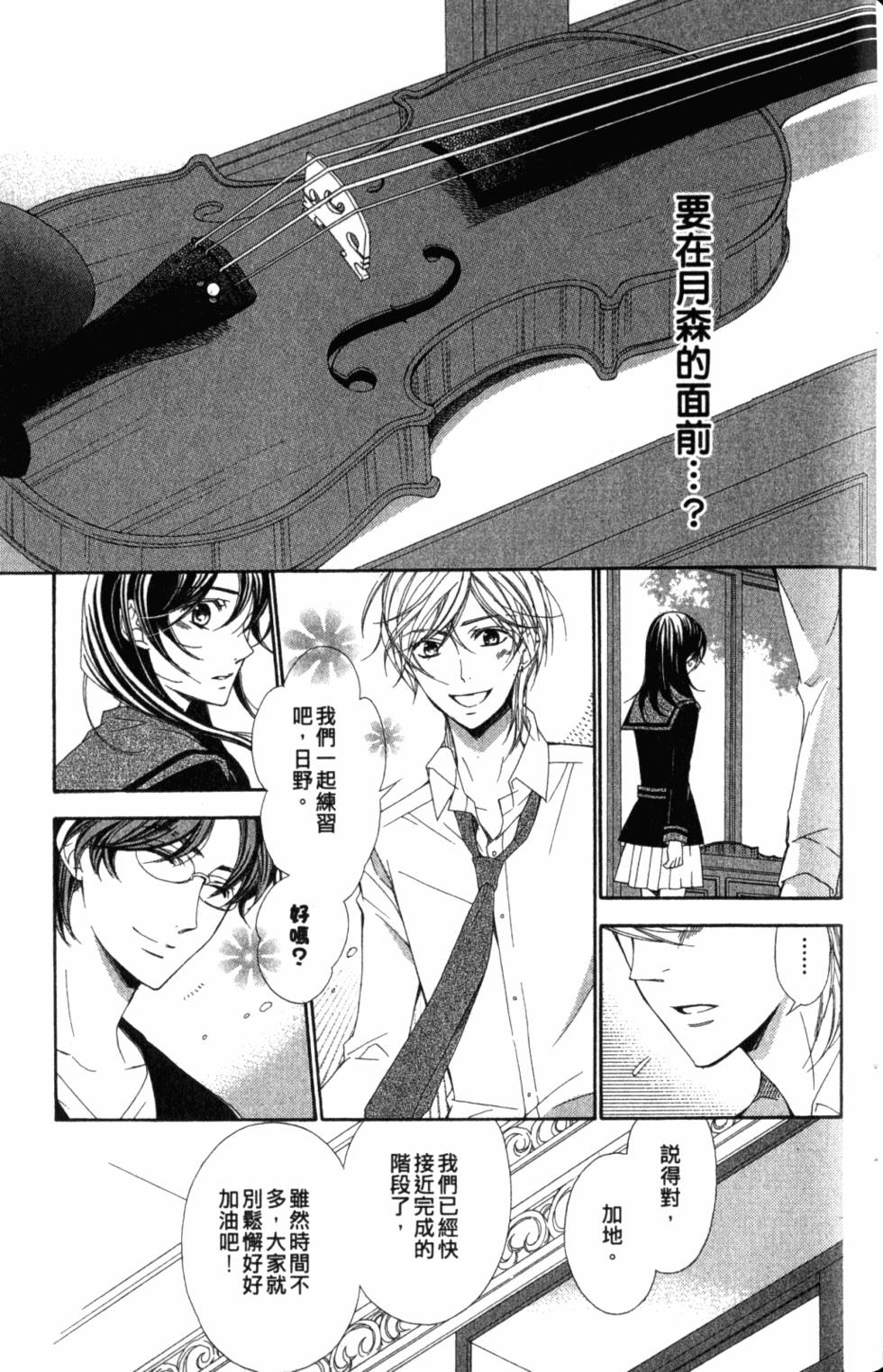 第155页