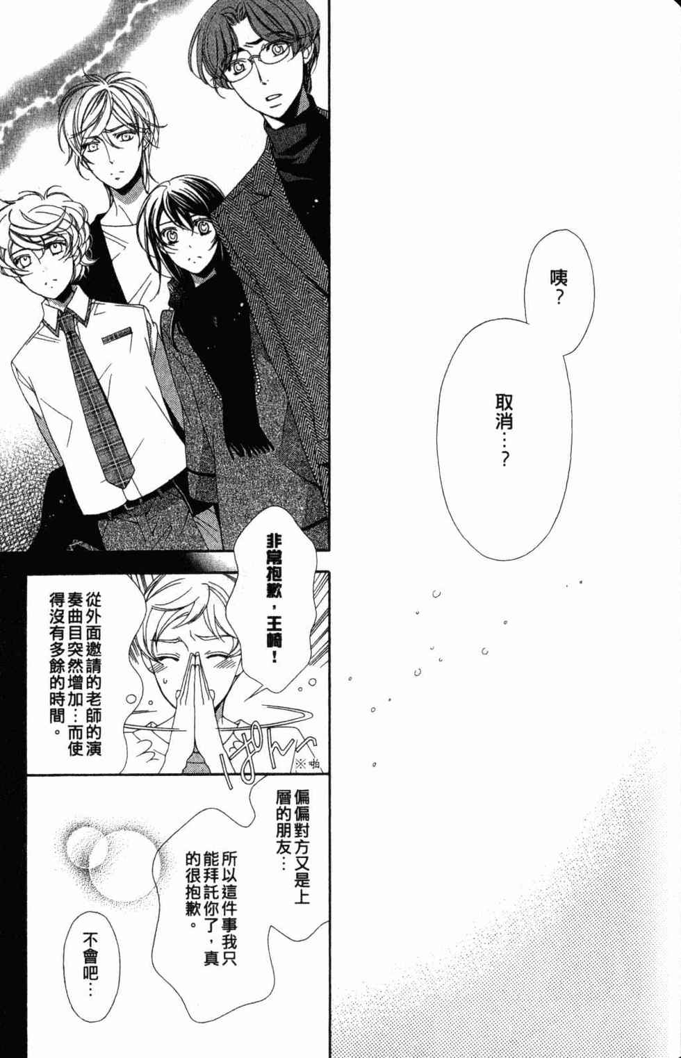 第159页