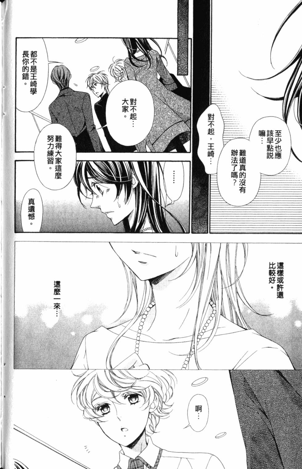第160页