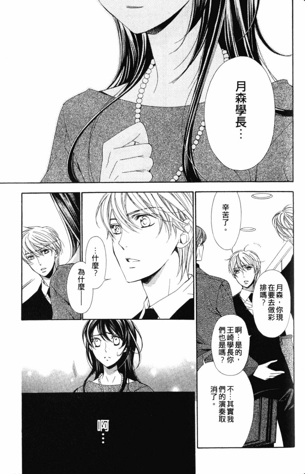 第161页