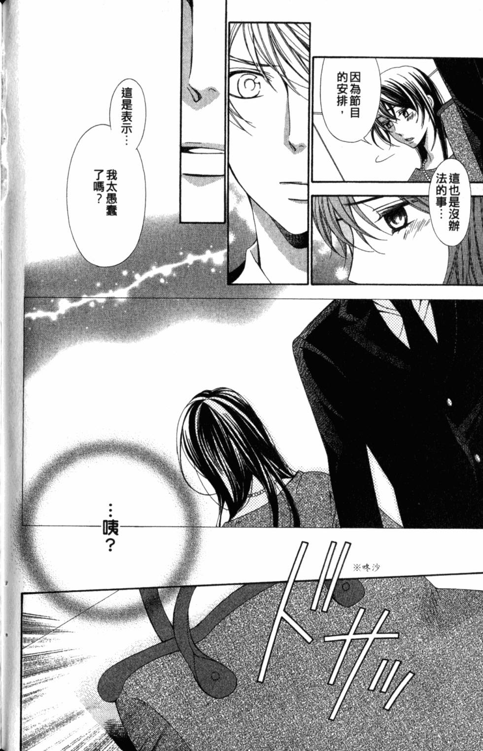 第162页
