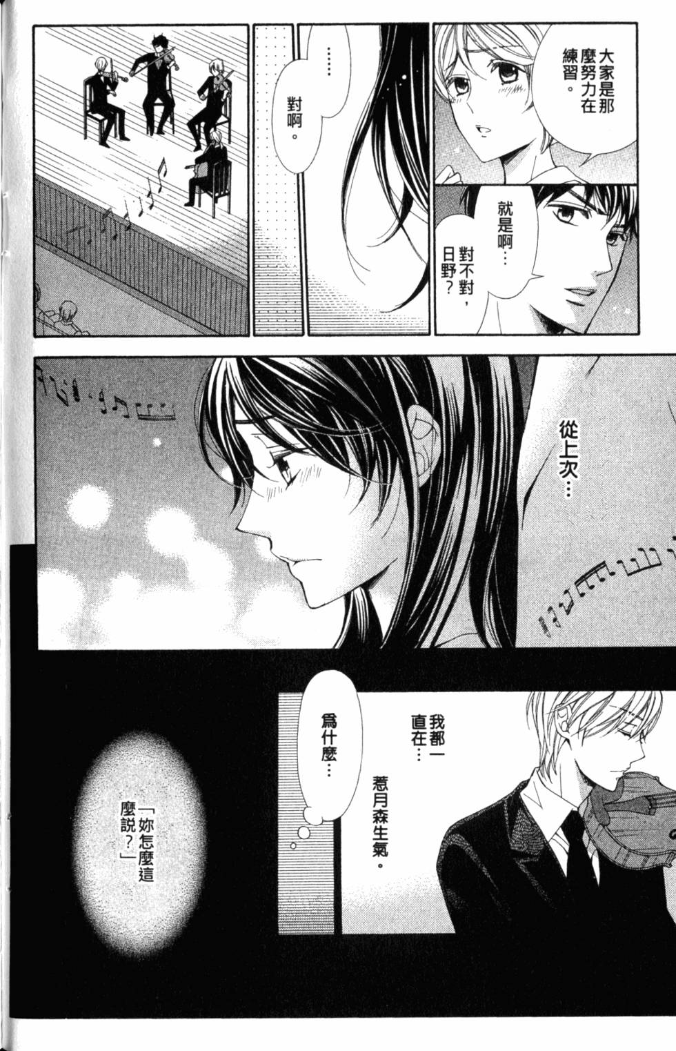 第164页