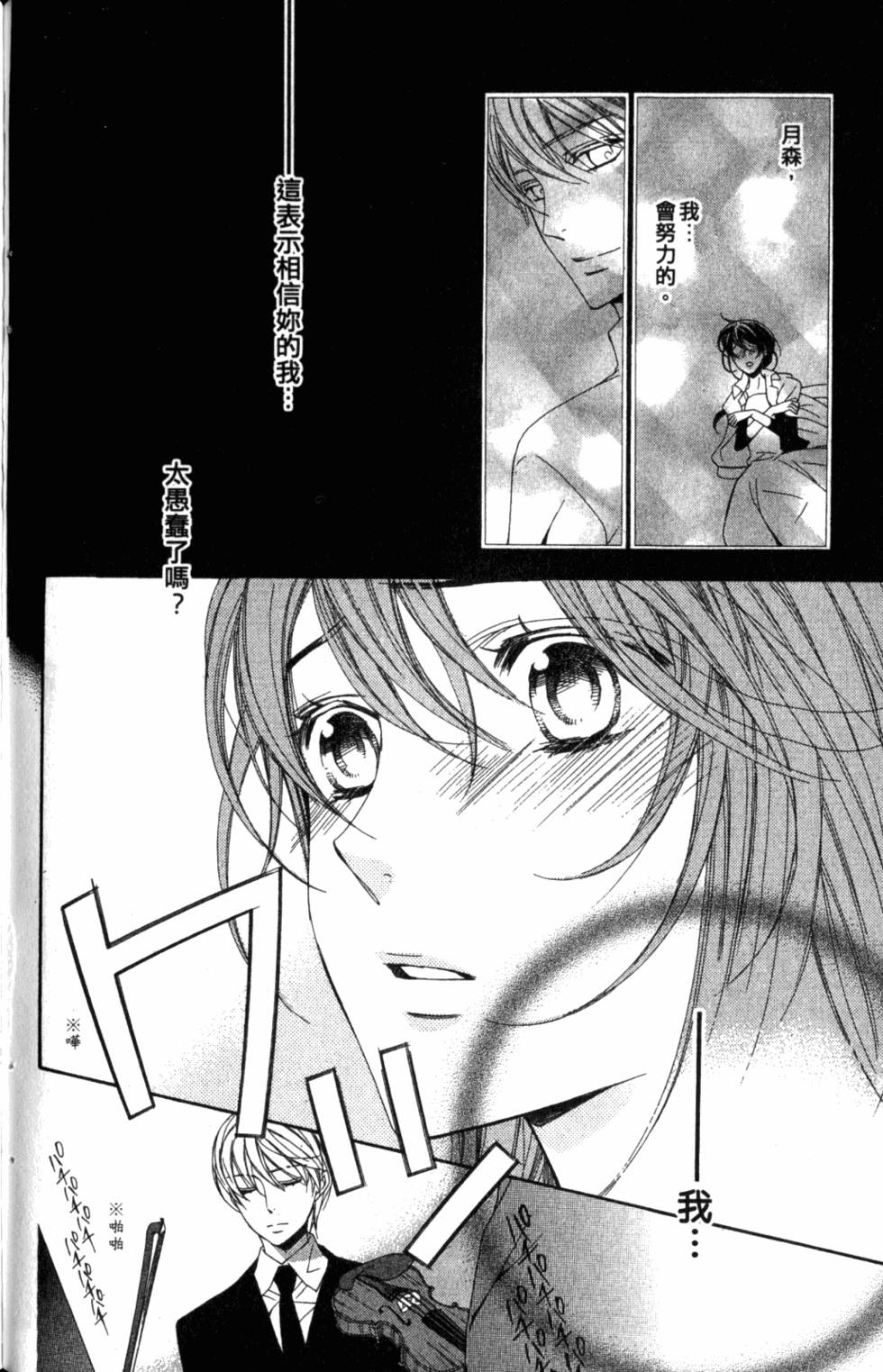 第166页
