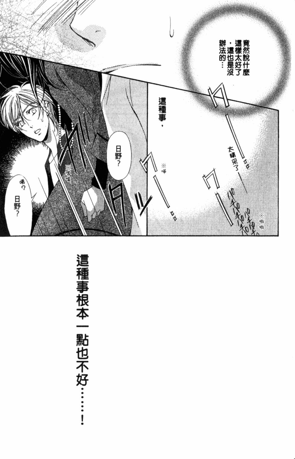 第167页