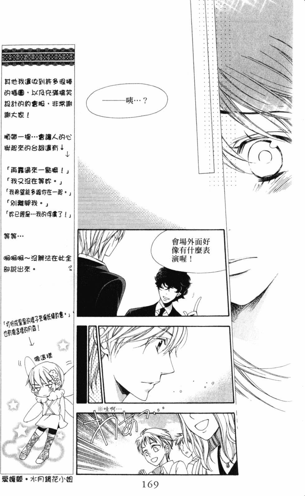 第169页