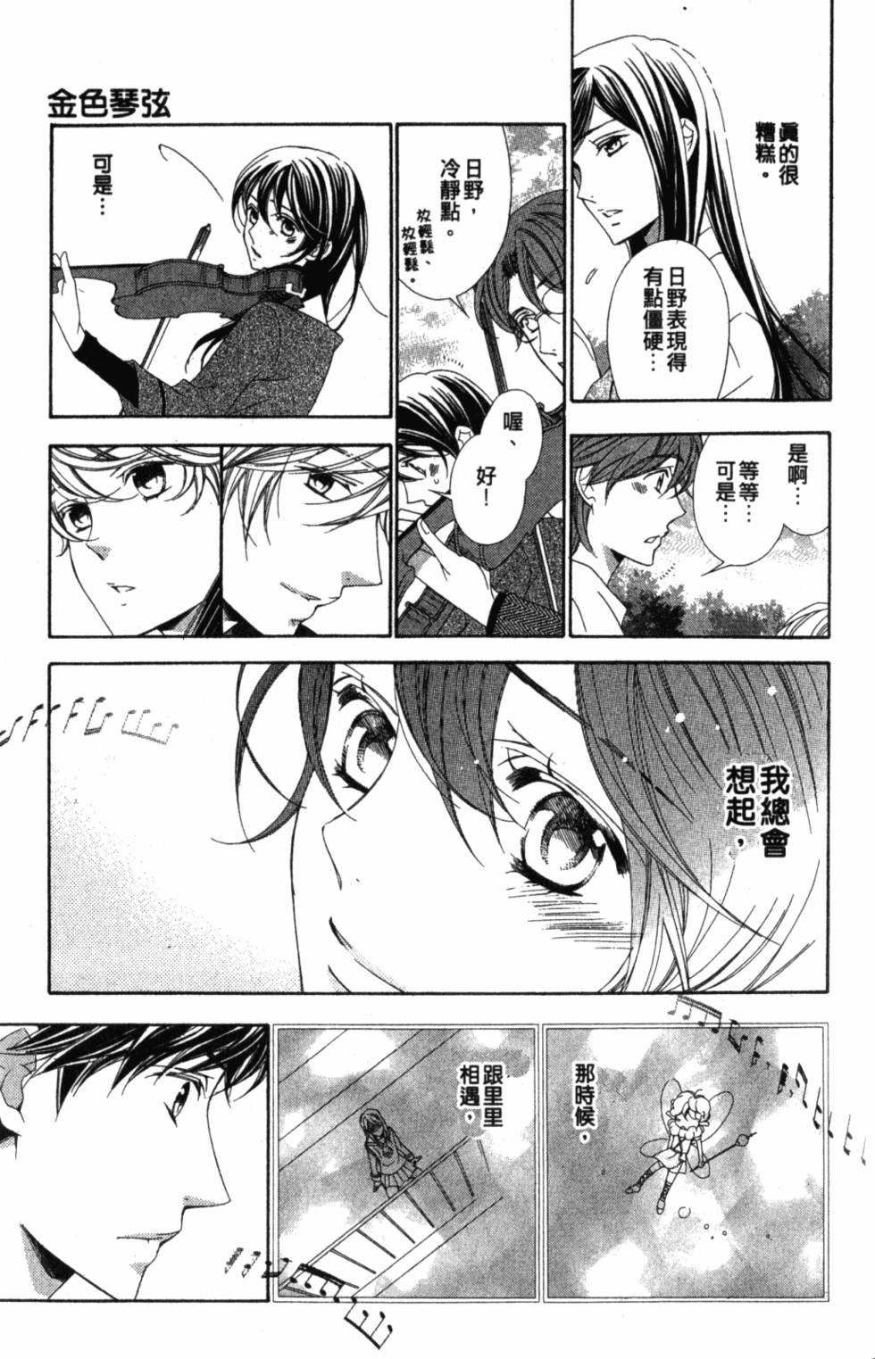第171页