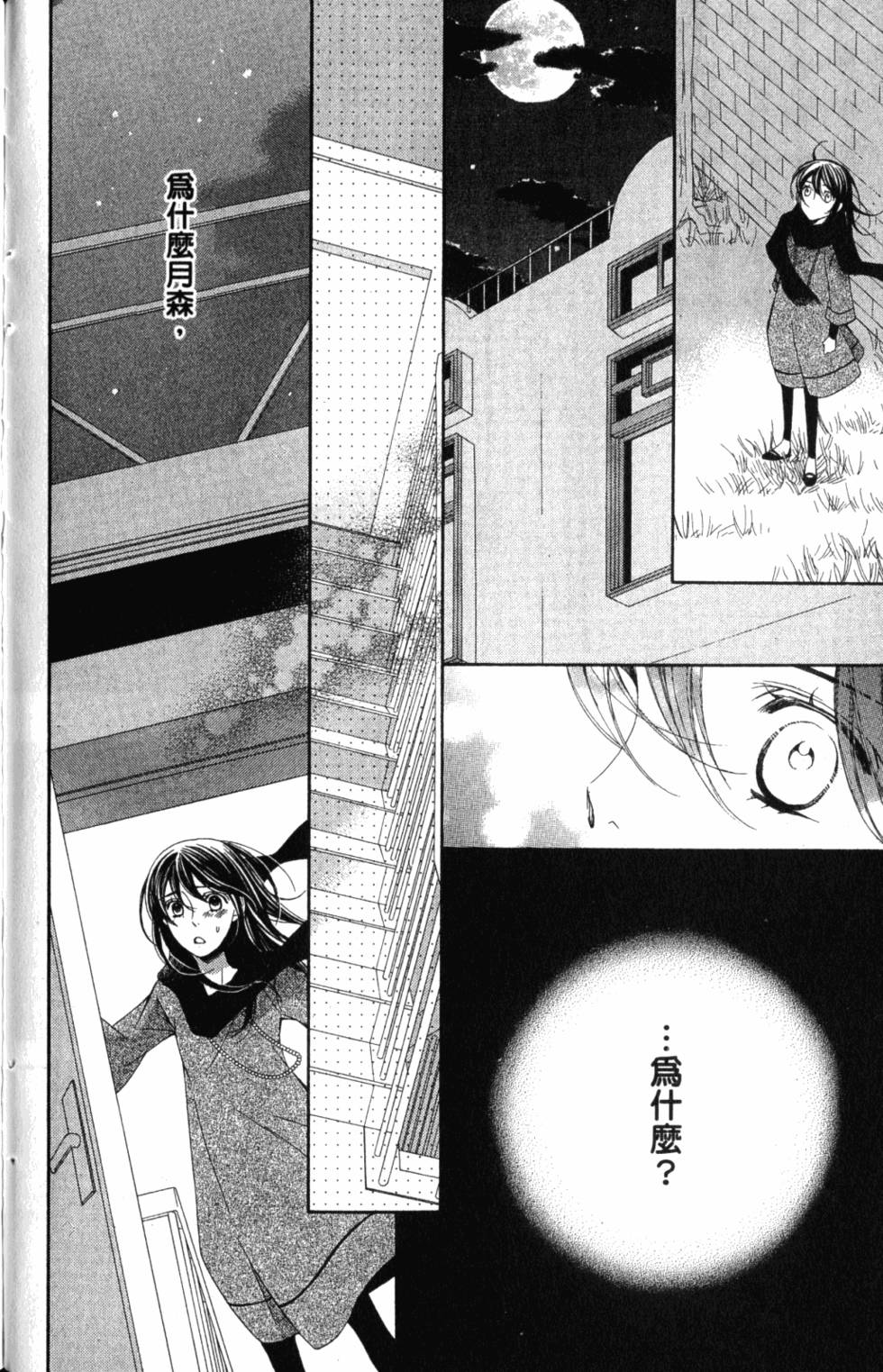 第176页
