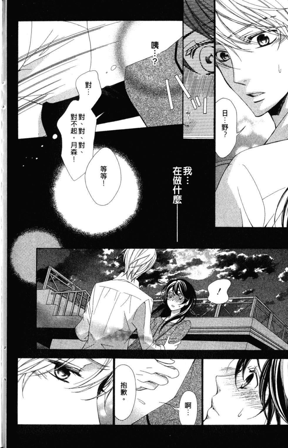 第180页