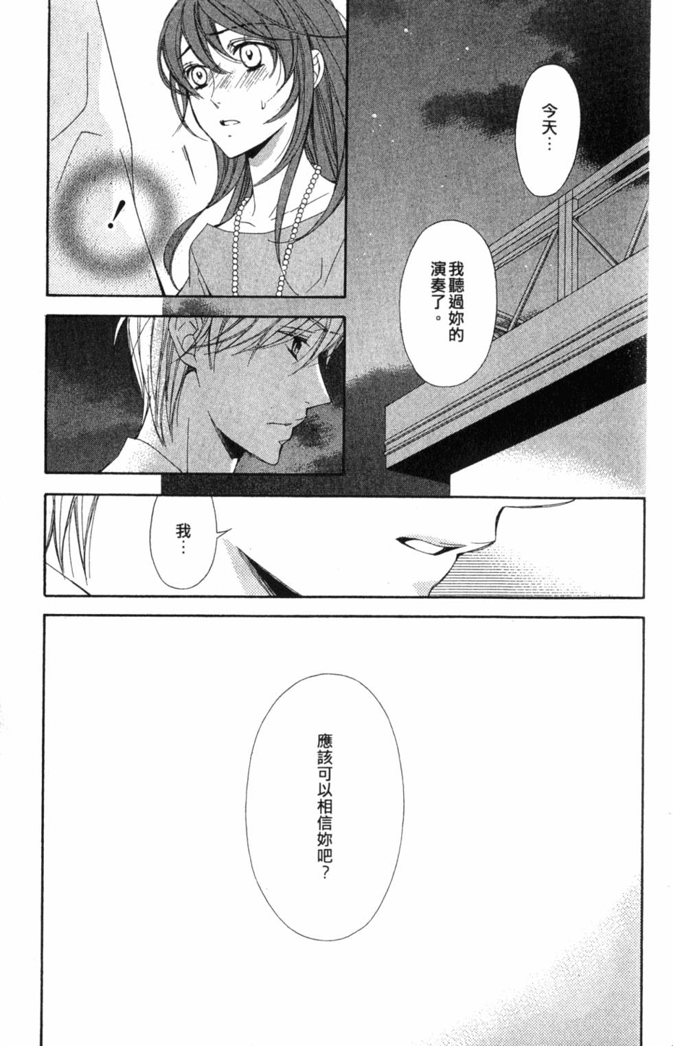 第181页