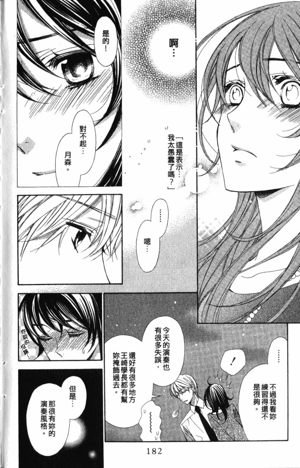 第182页