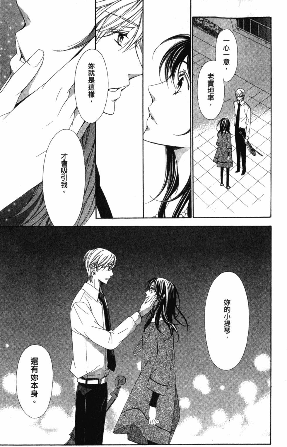 第183页