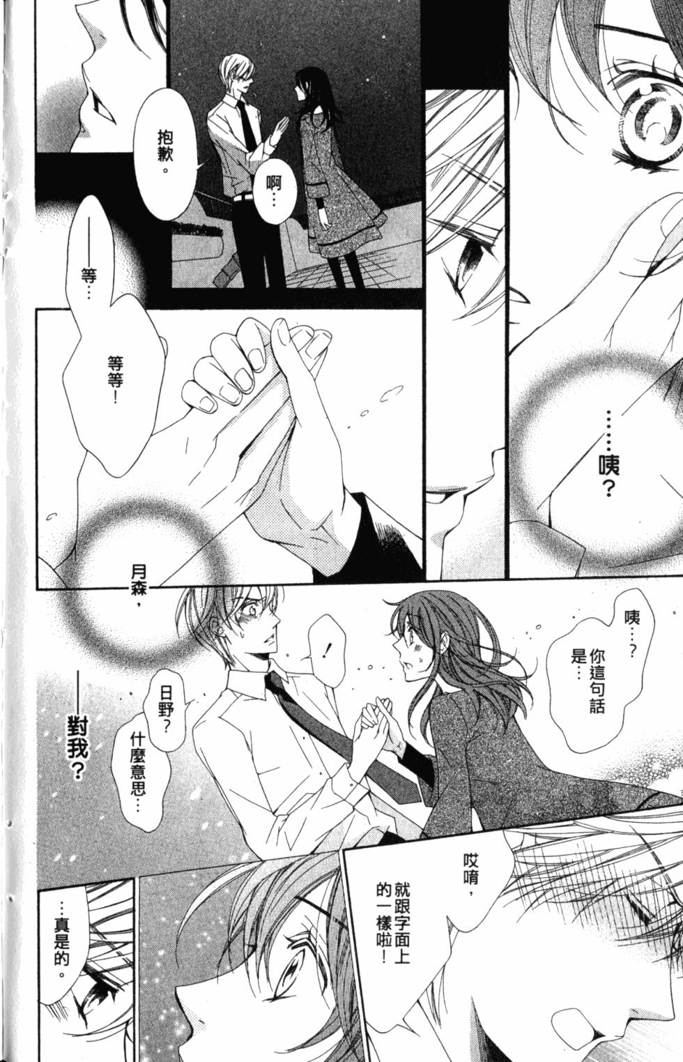 第184页