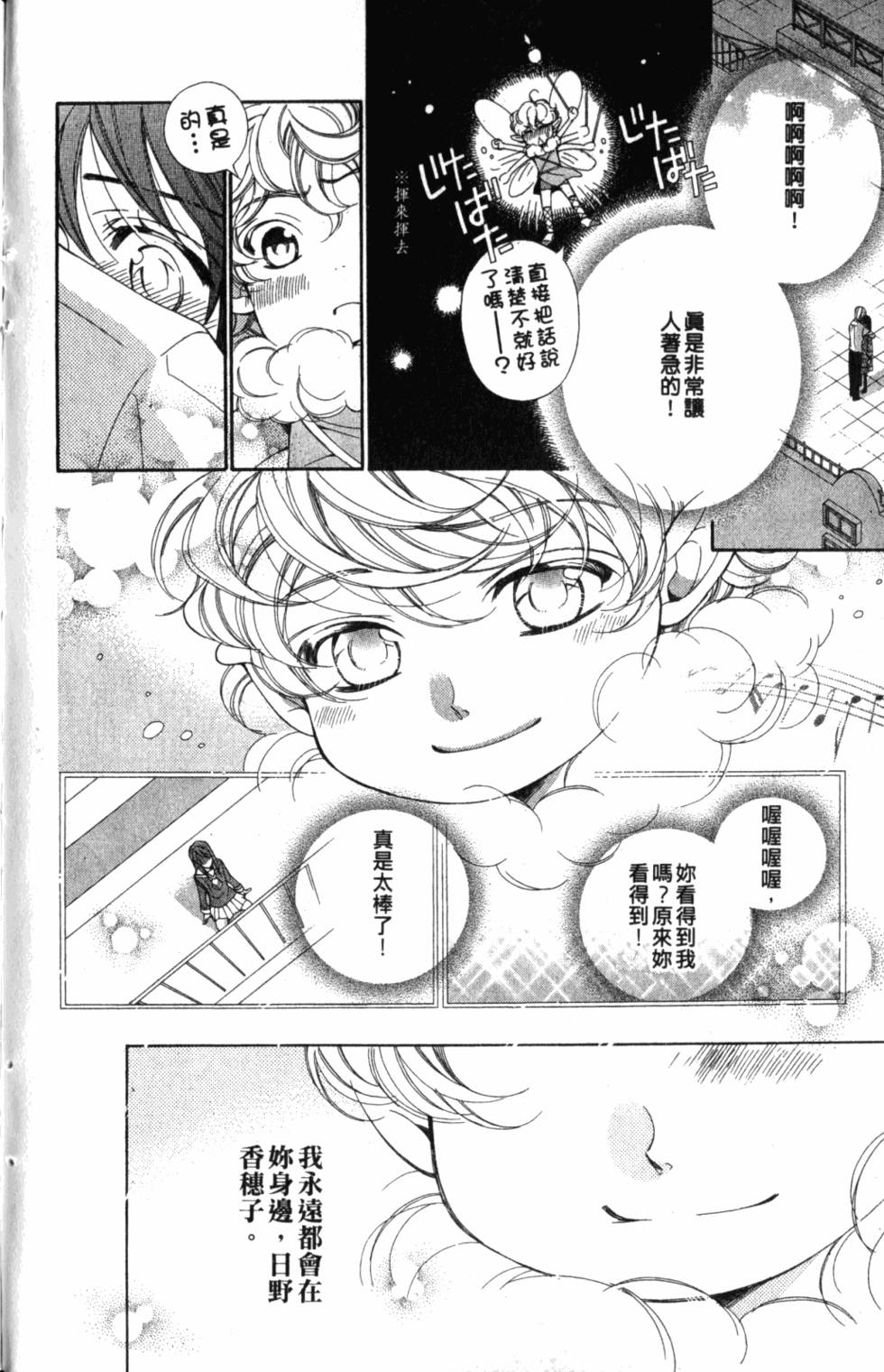 第186页