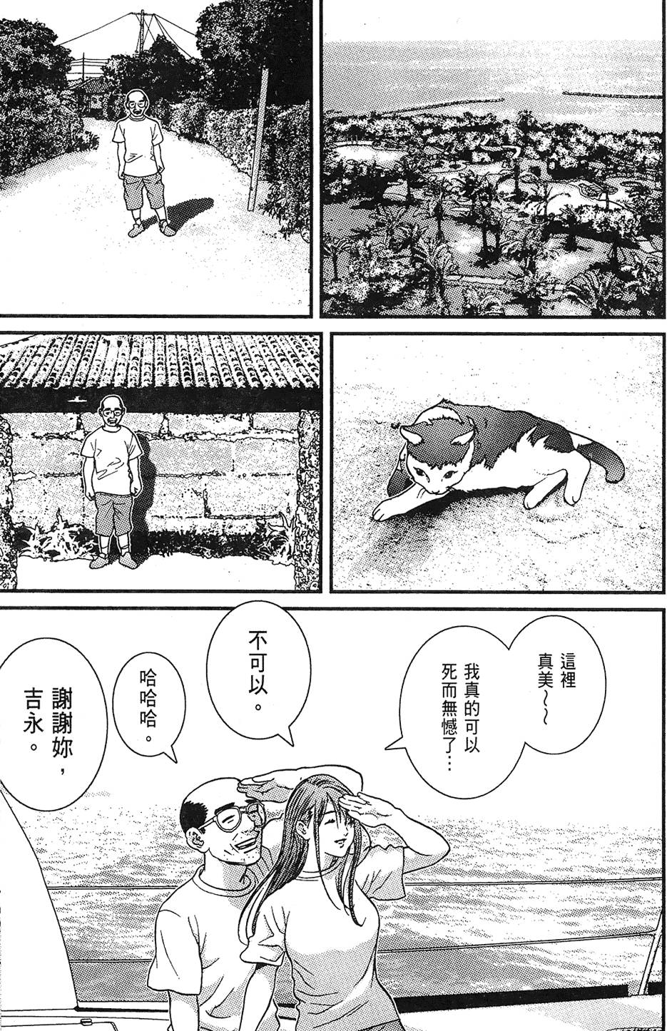 第40页
