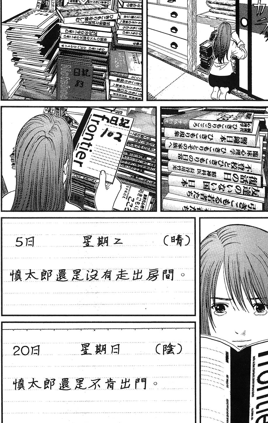 第49页