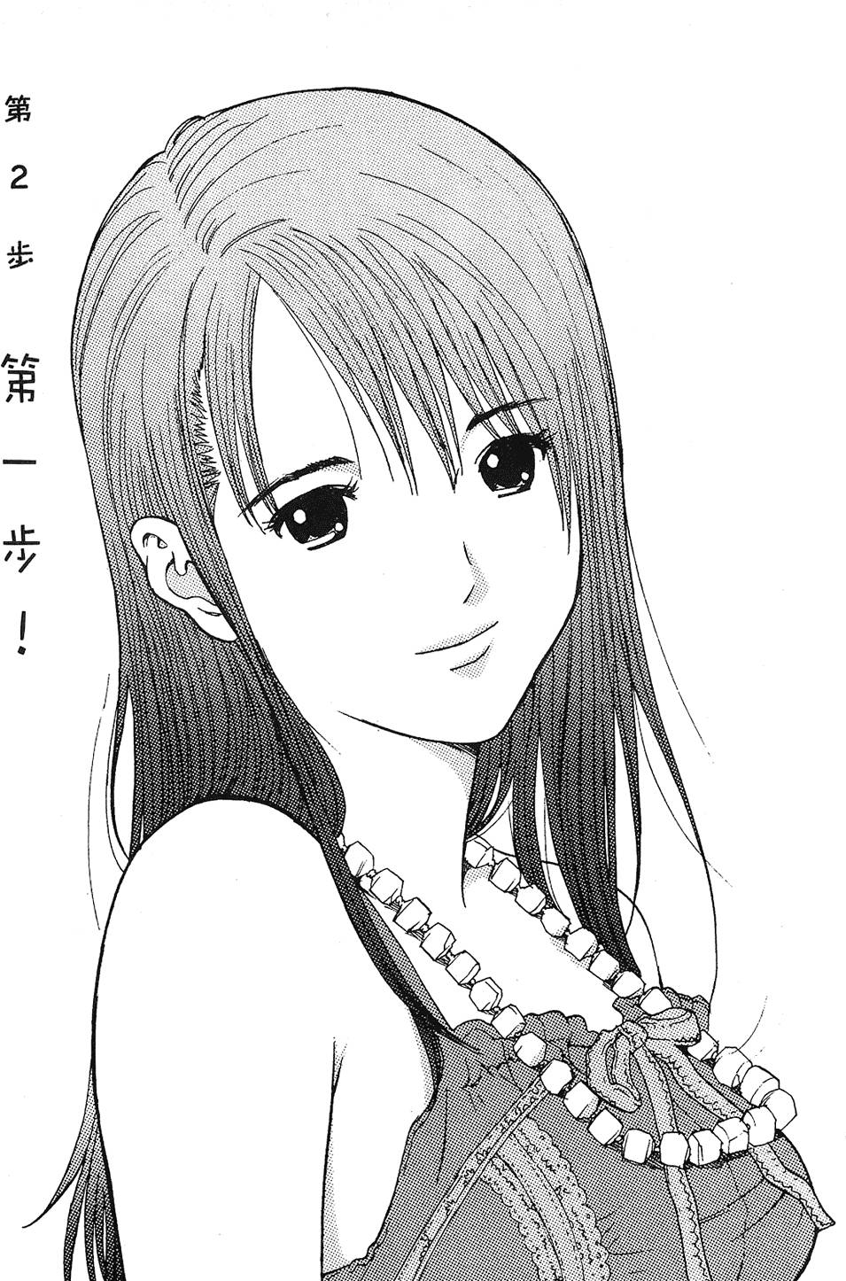 第58页