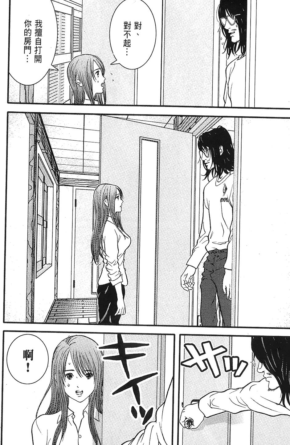 第61页