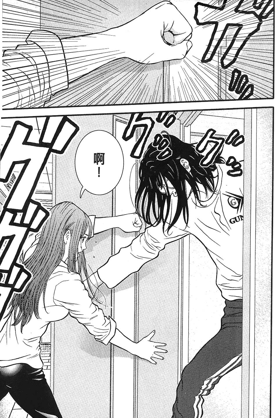 第62页