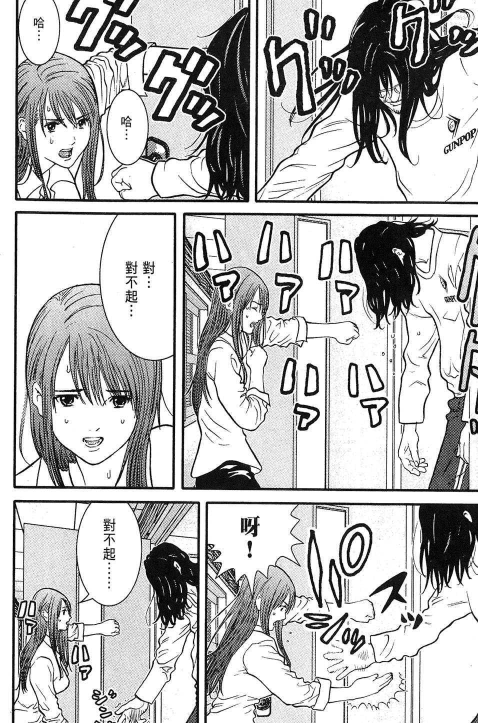 第63页