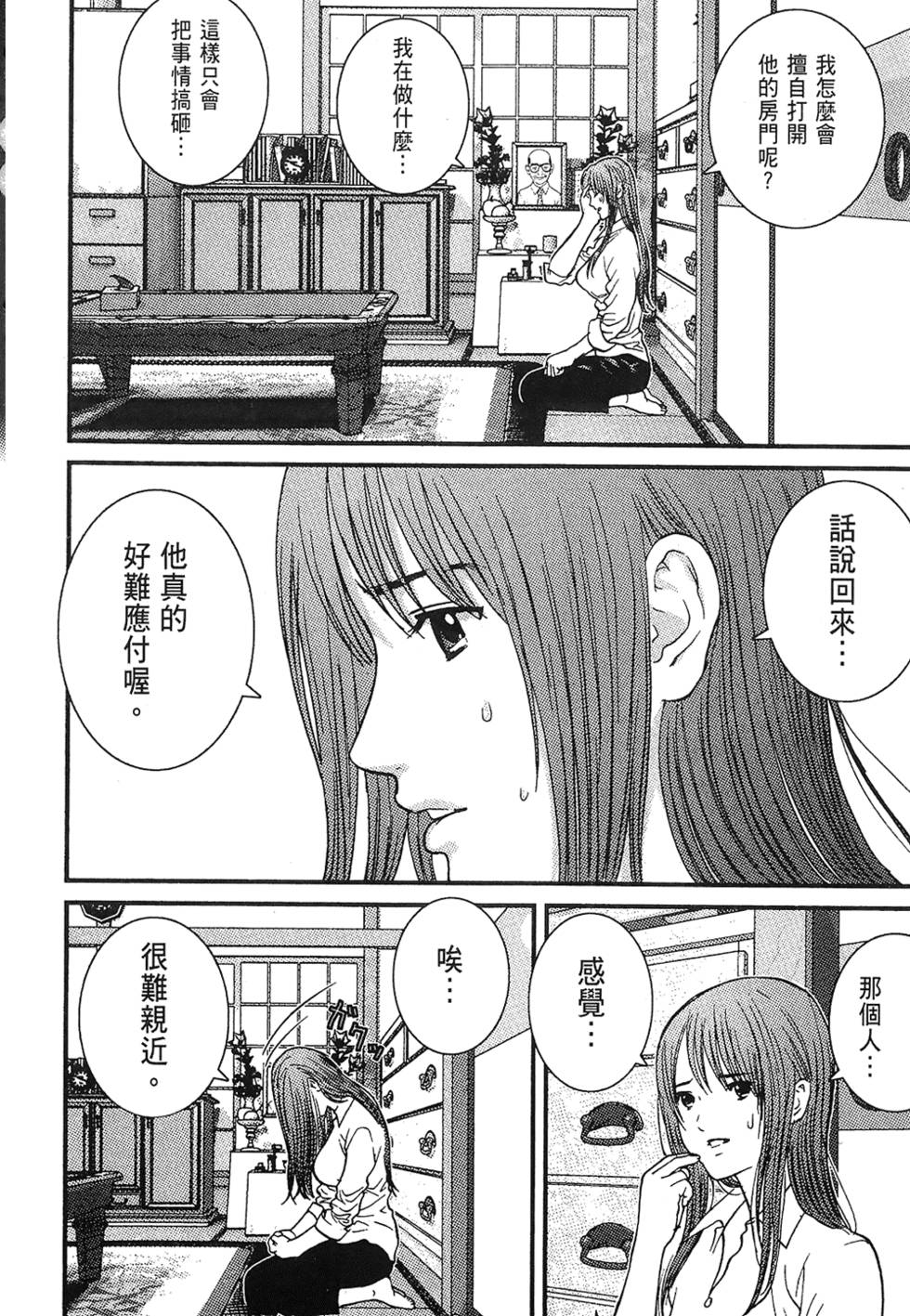 第65页
